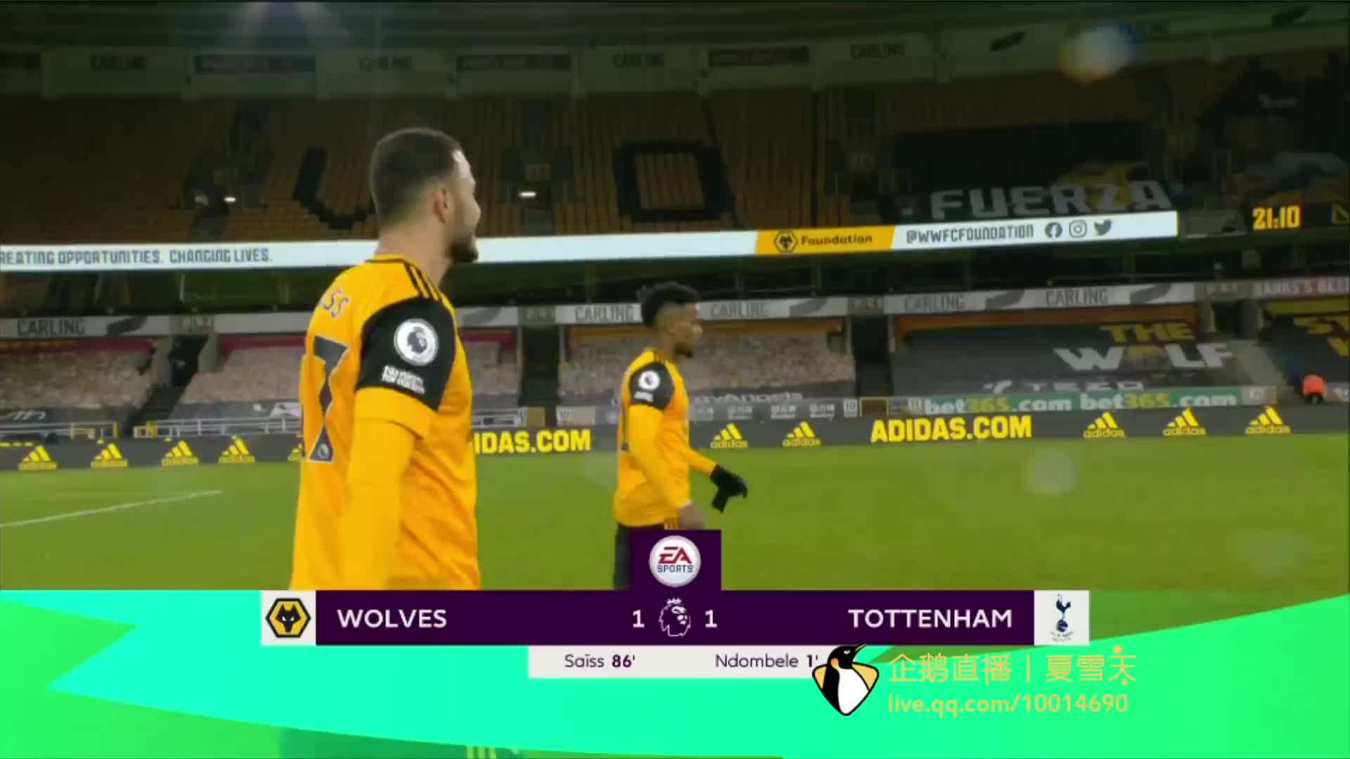 在未来的日 在未来的日